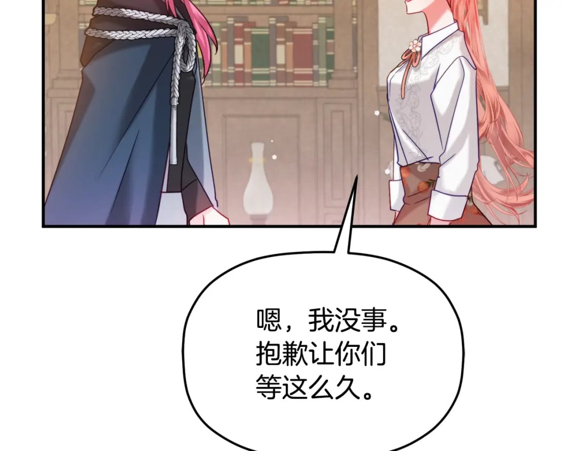 第58话 摸头杀130