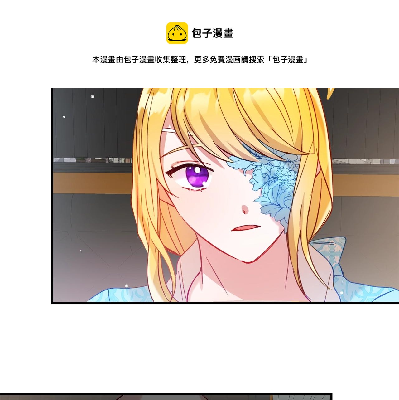 第21话 他想干什么？130