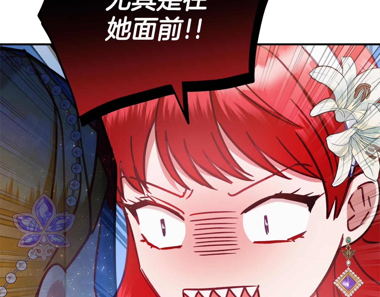 第50话 捉摸不透163