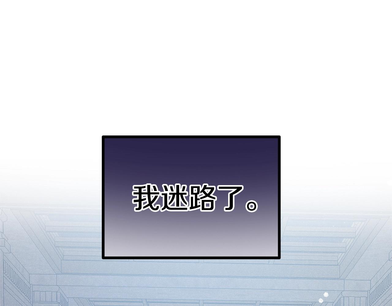 第13话 失控的暴君113