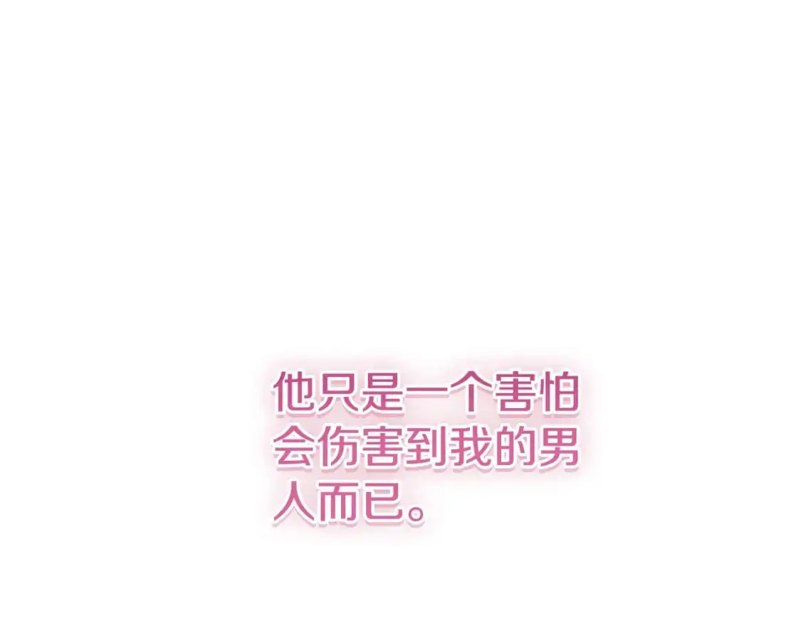 第94话 心意相通60