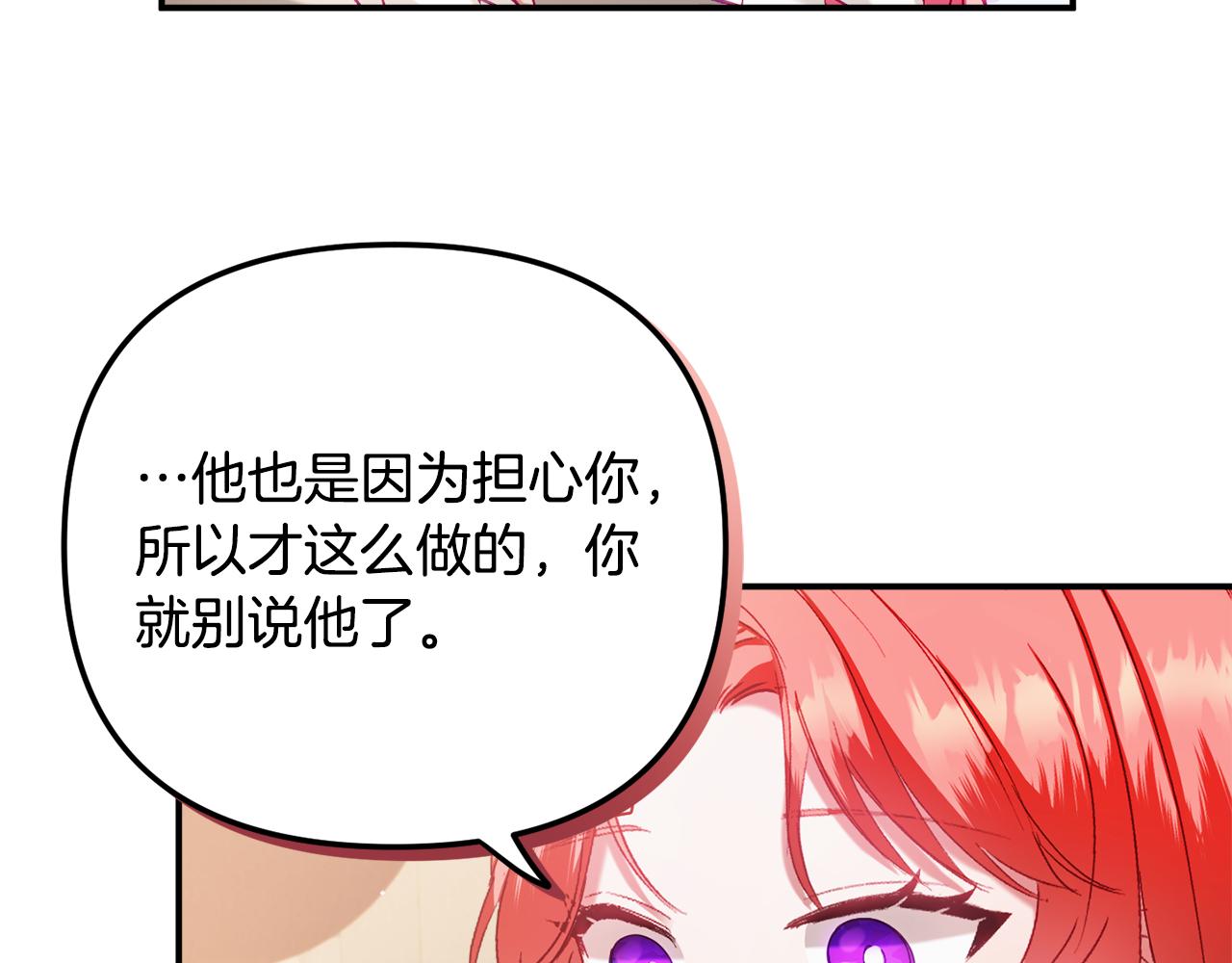 第43话 早上好！84