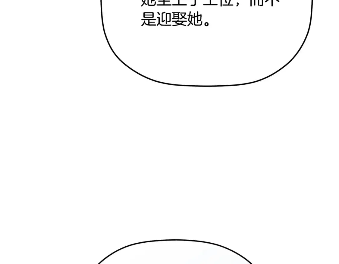 第95话 善变的大公134
