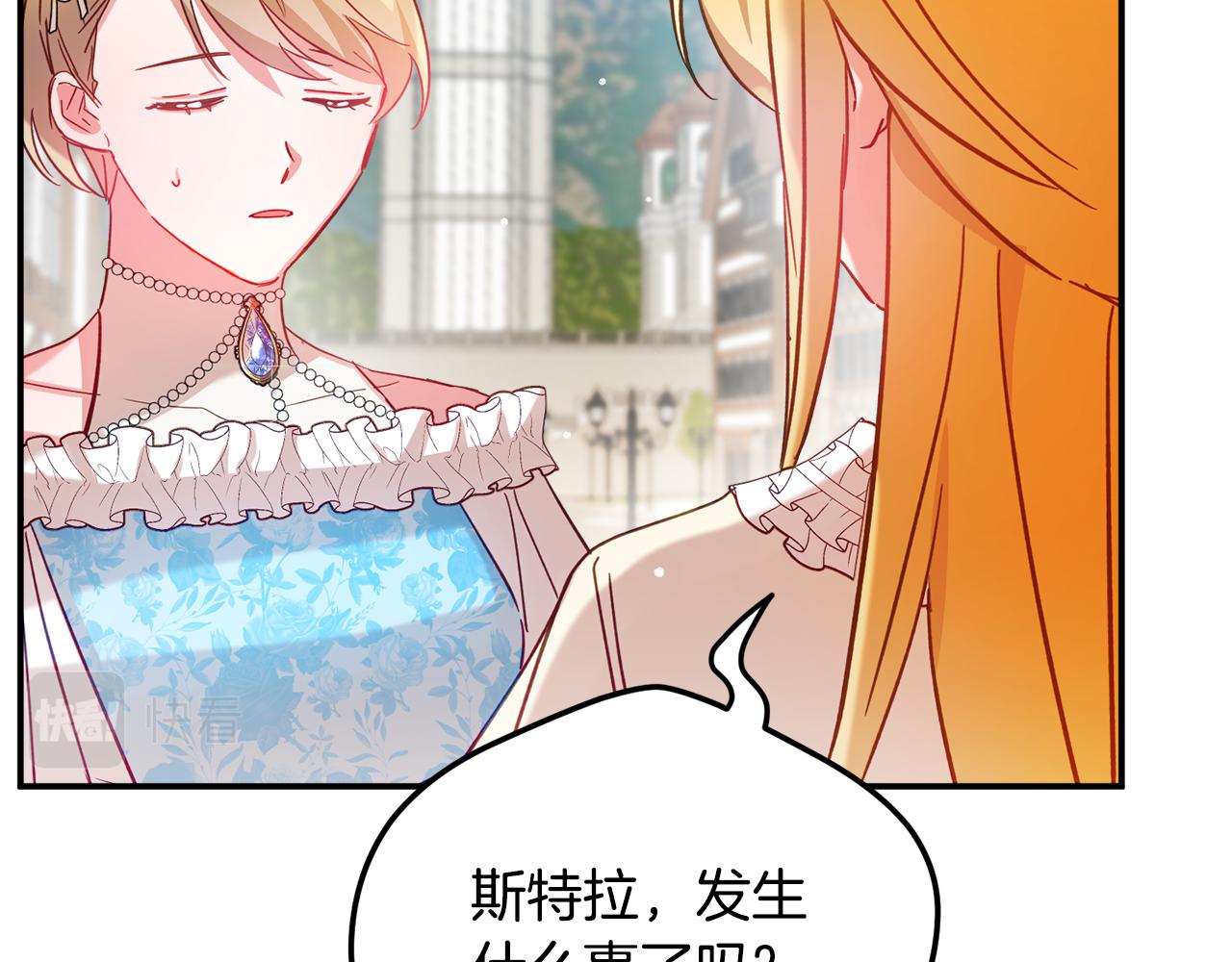 第26话 救救我们17