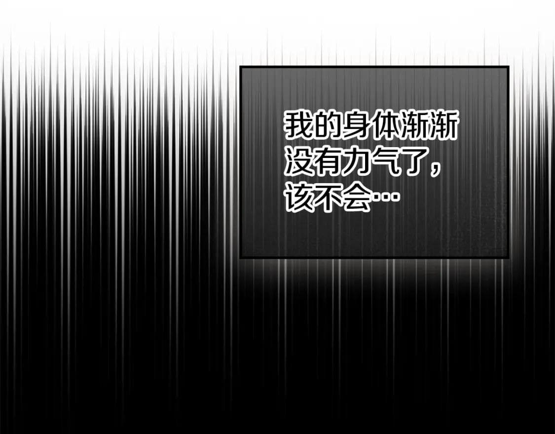 第68话 误喝毒酒150