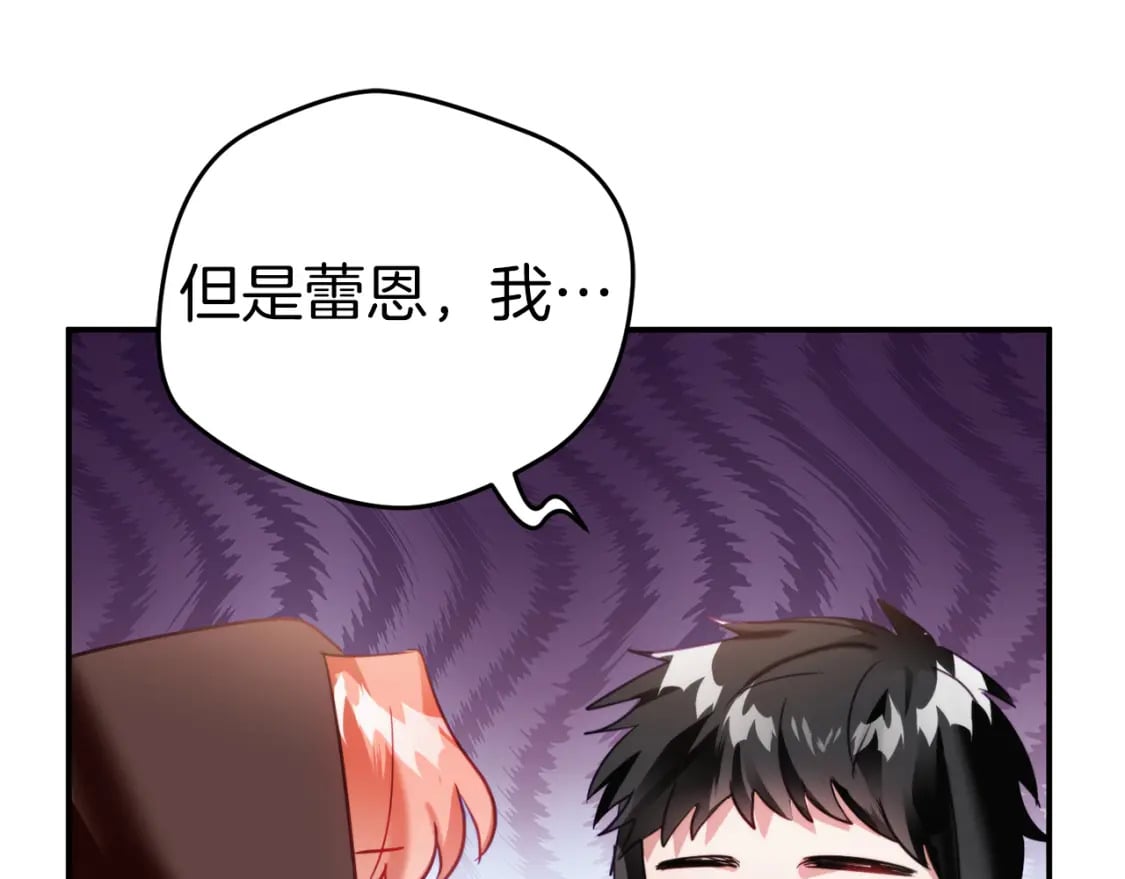 第63话 他要单挑？106