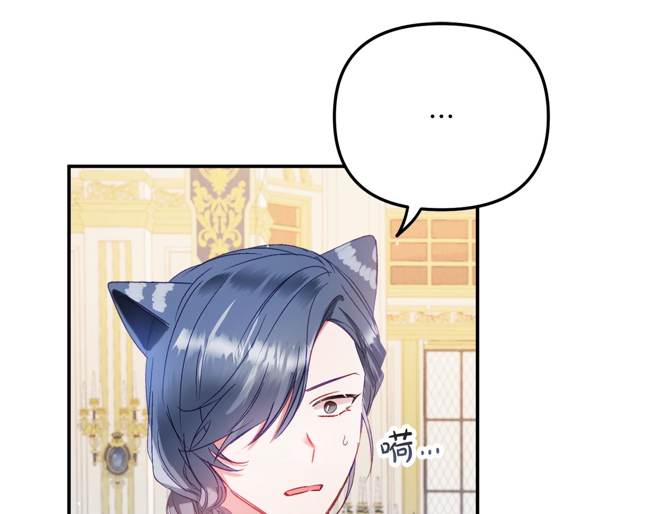 第41话 互赠信物130