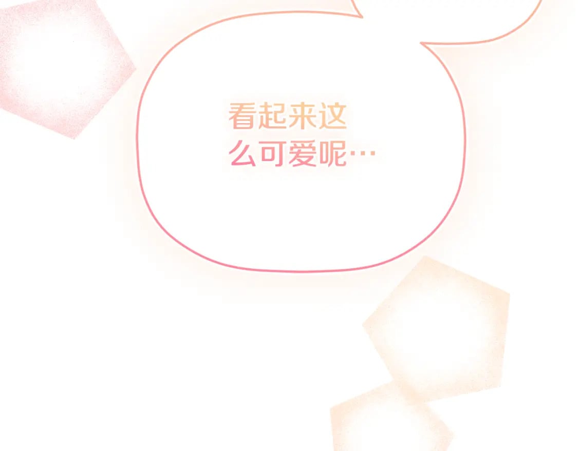 第58话 摸头杀7