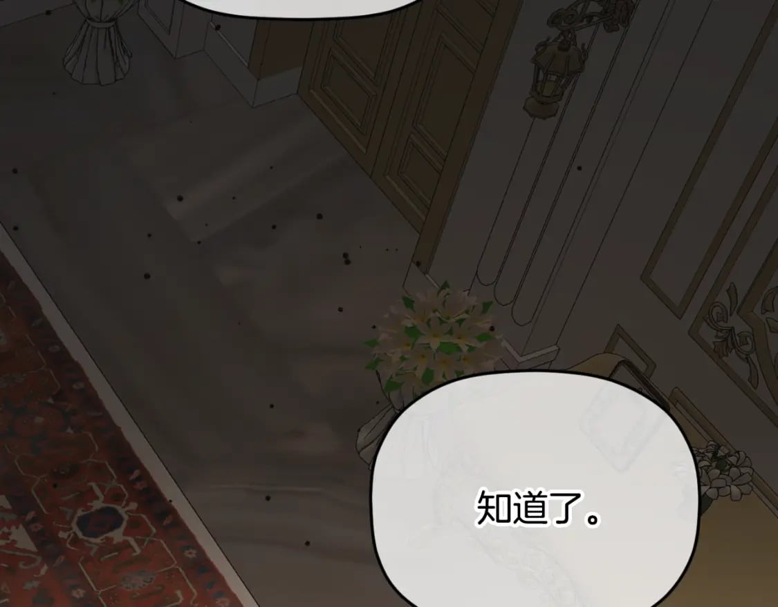 第79话 教堂里的秘密176