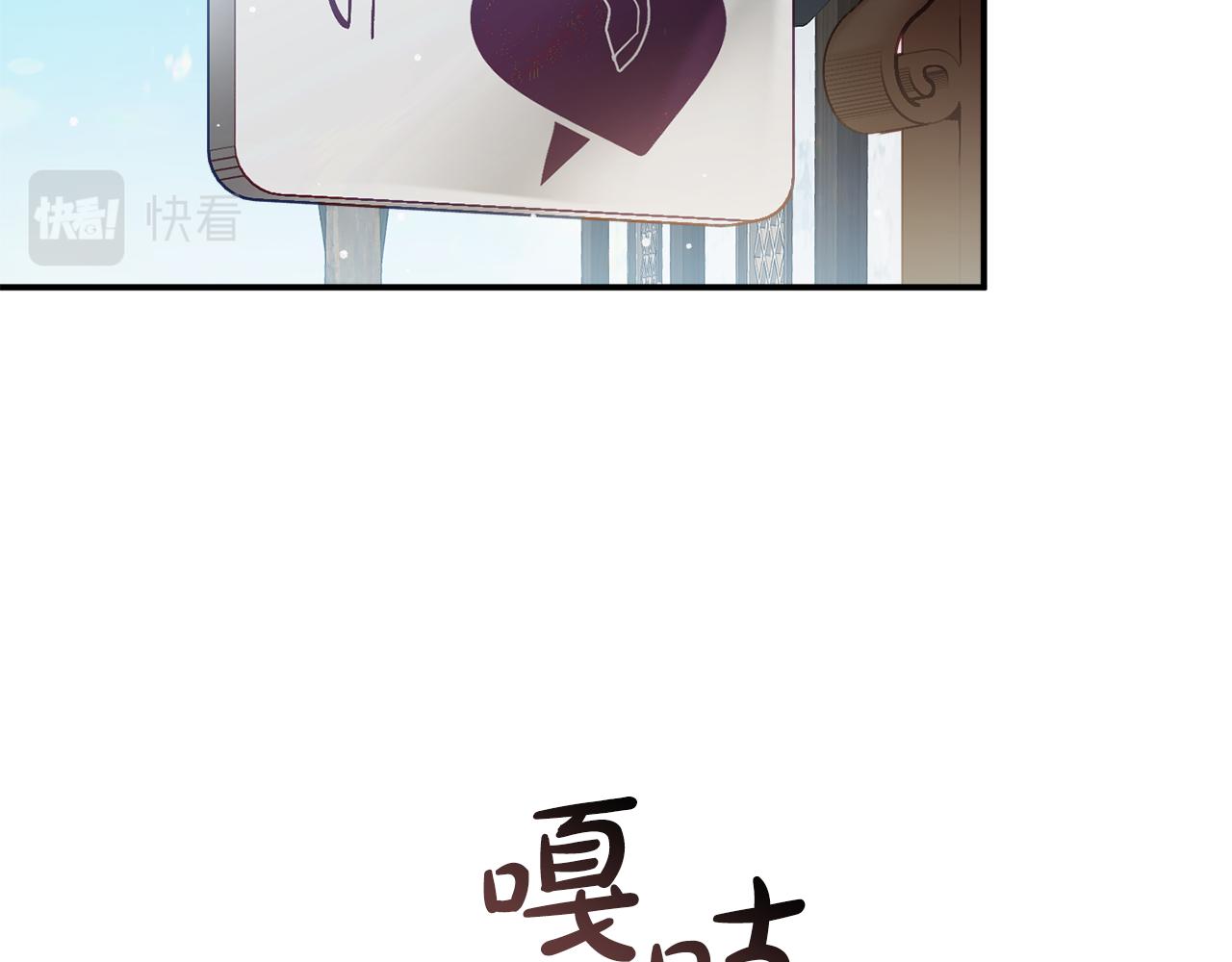 第43话 早上好！13