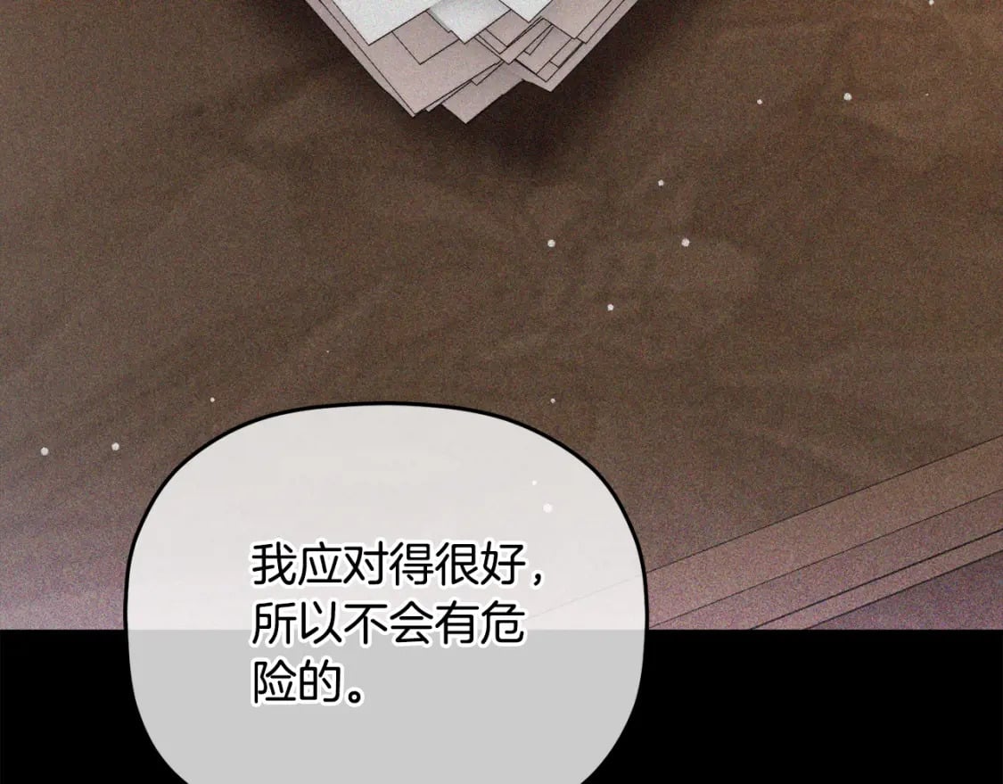 第57话 不舒服吗？50