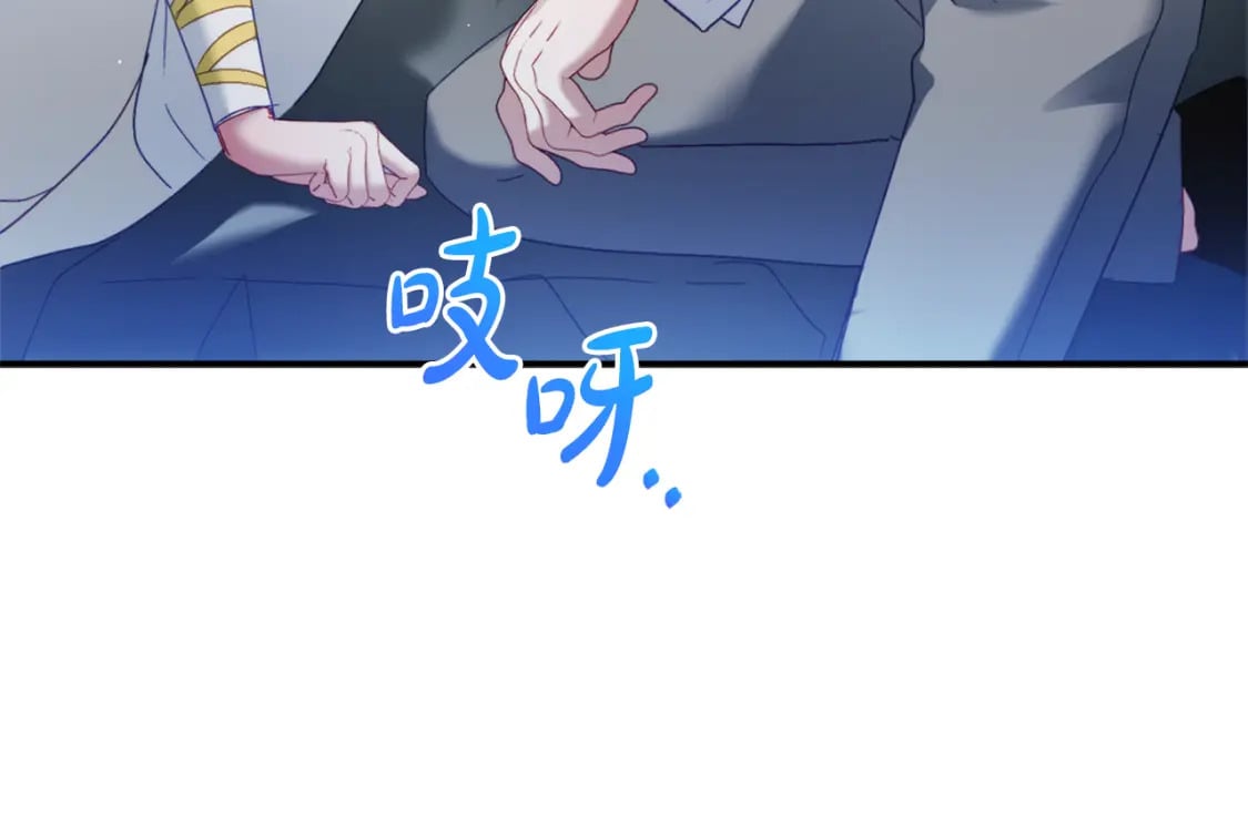 第69话 不打算放开你75