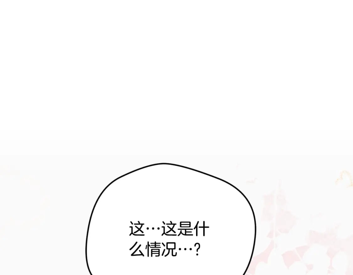 第79话 教堂里的秘密213