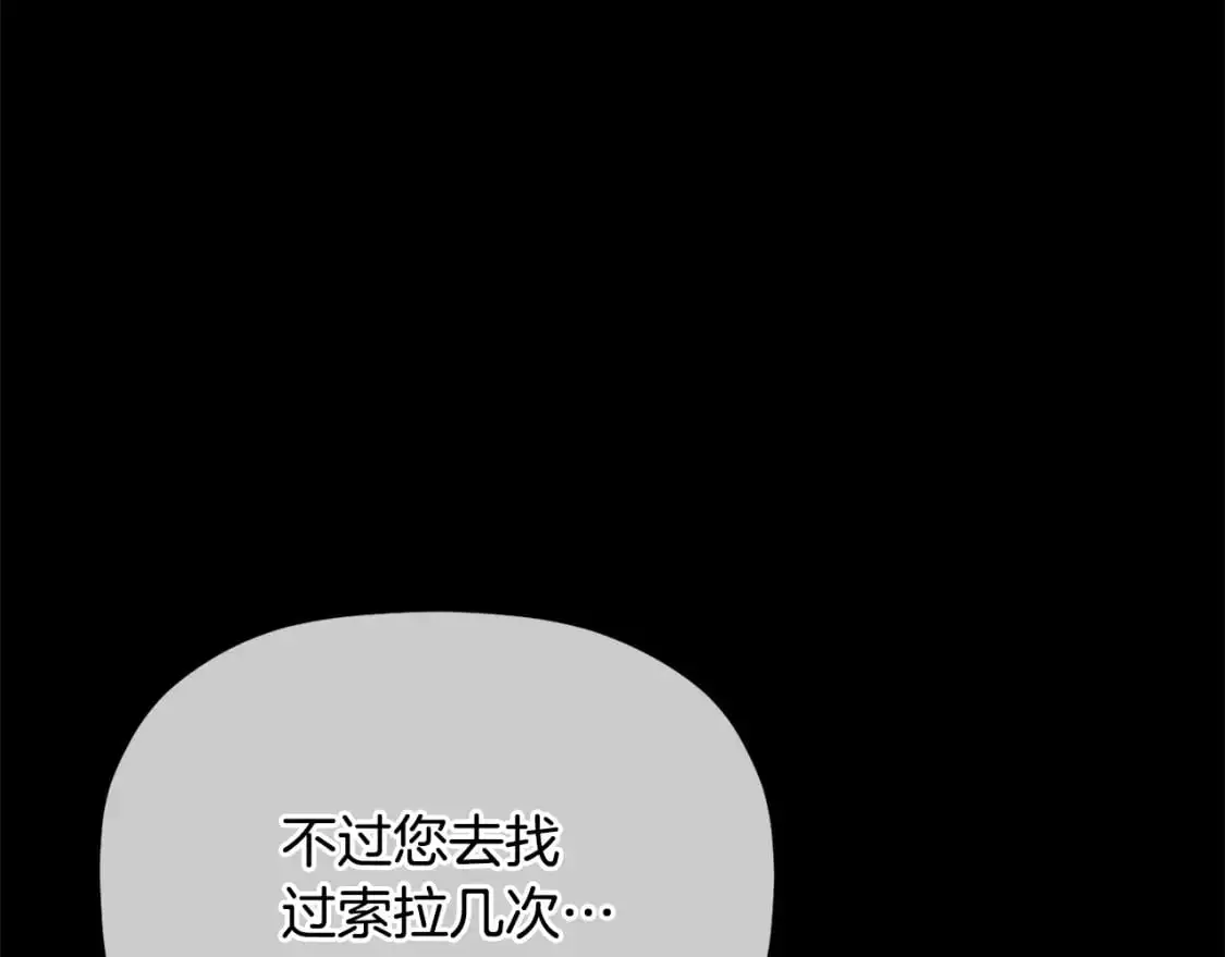 第95话 善变的大公112
