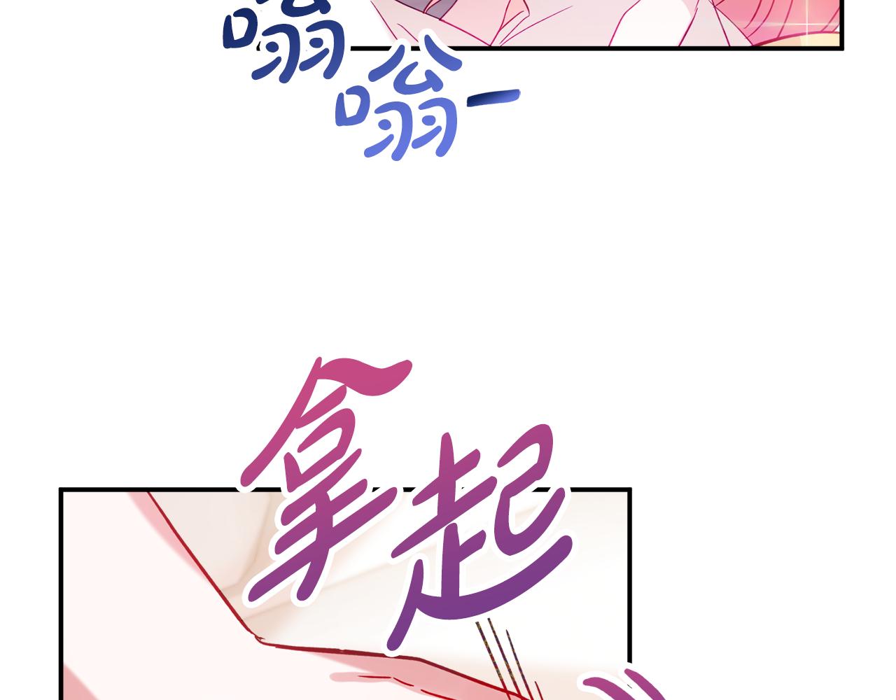 第24话 工具人109