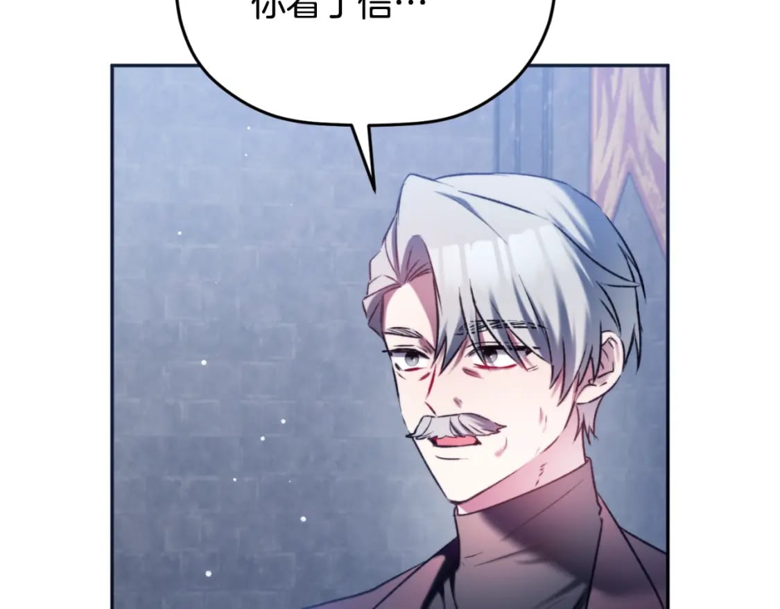 第86话 付出代价55