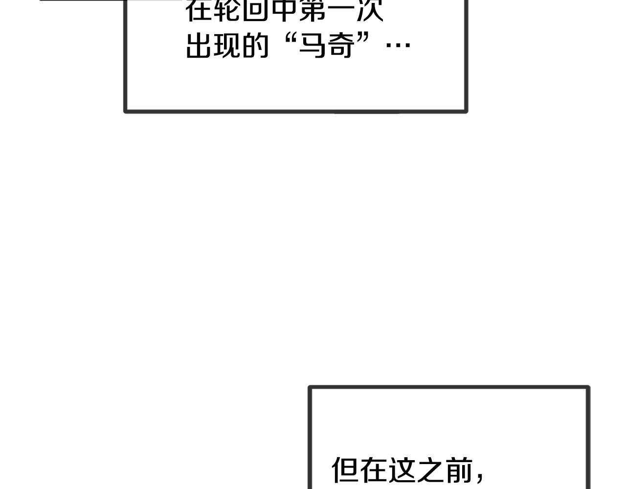 第3话 初次见面173