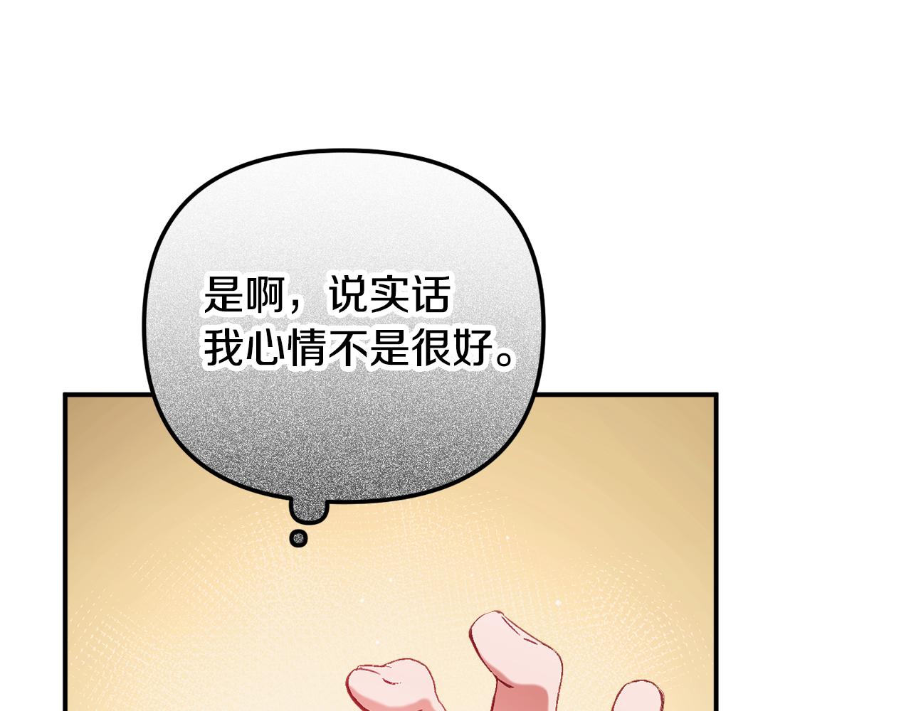 第41话 互赠信物145