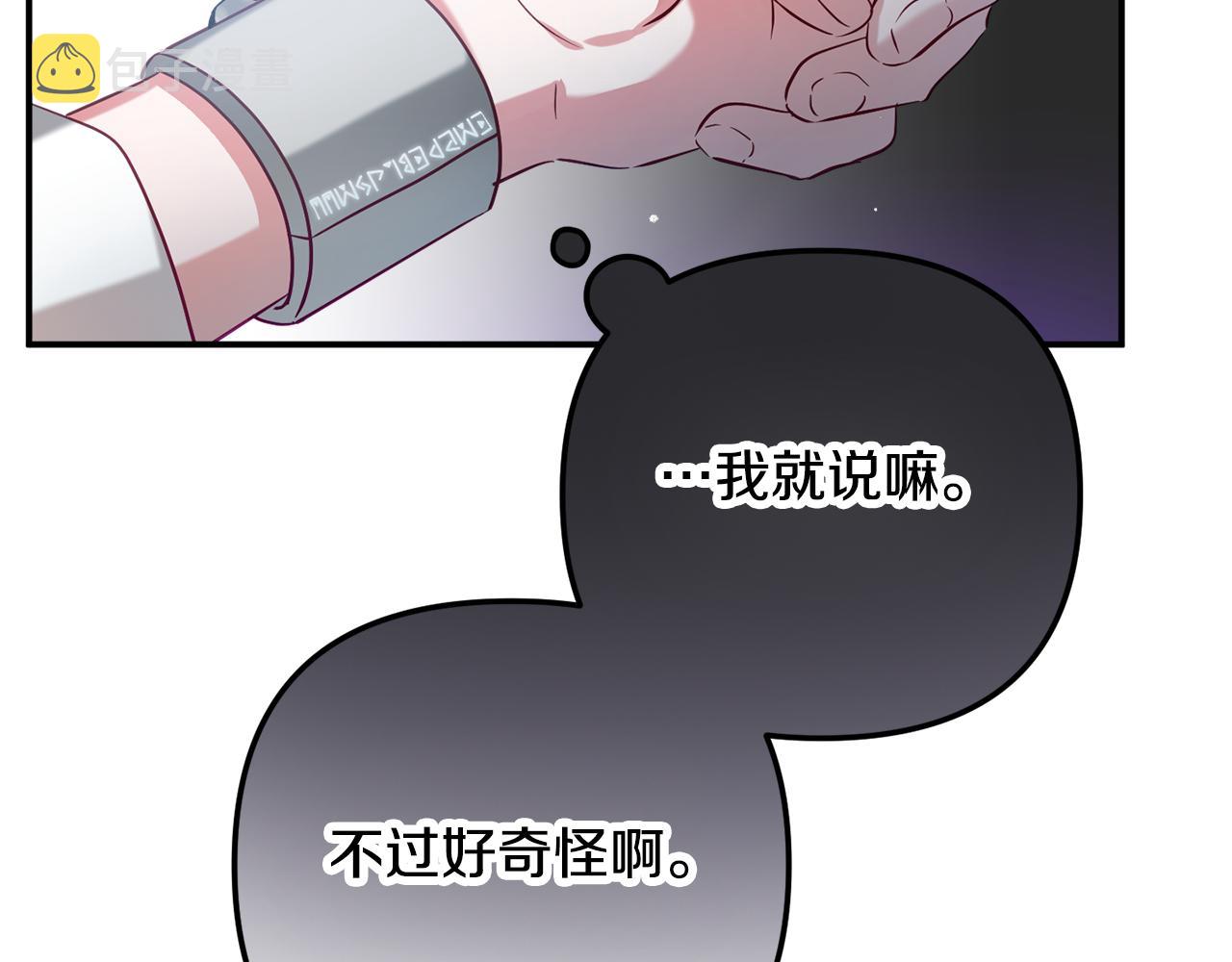 第28话 答案49