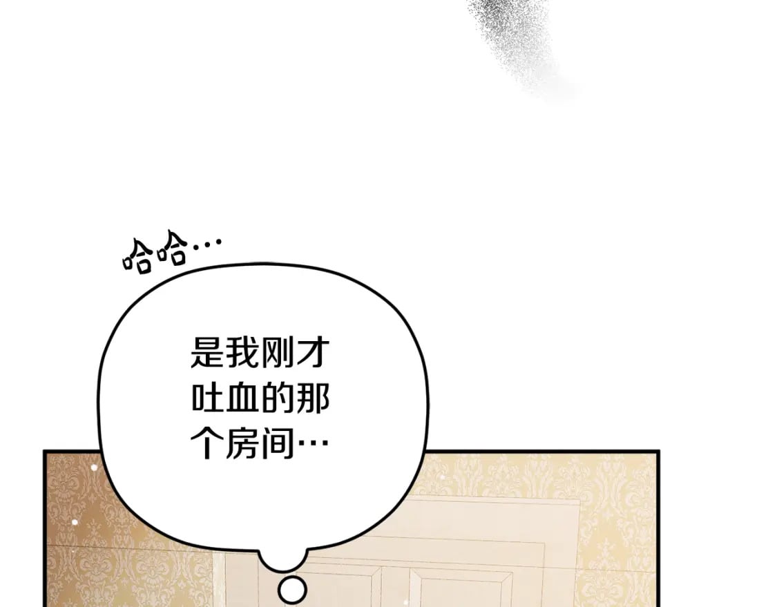第59话 相似的人109