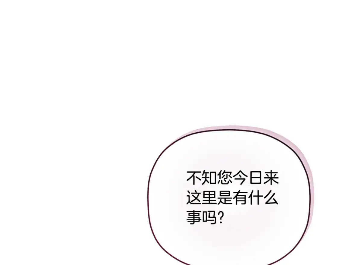 第89话 谁在操控106