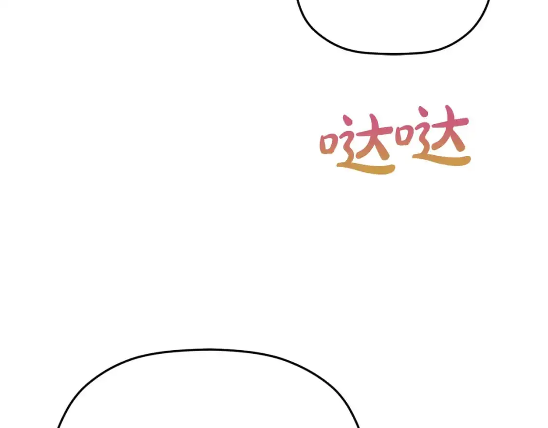 第93话 不敢触碰53