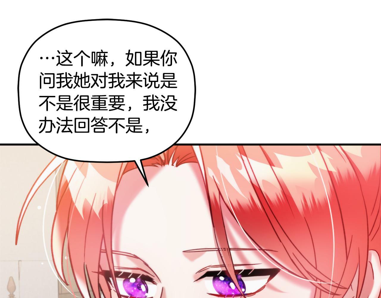 第56话 伤心往事50