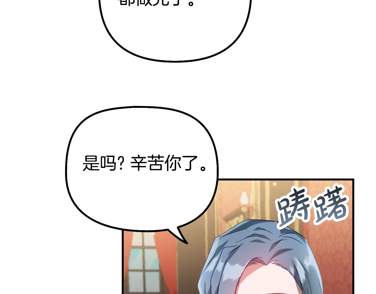 第31话 订婚请求108