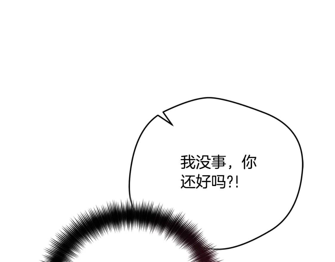 第85话 你认识我？122