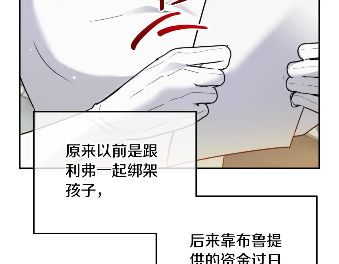 第80话 奇怪的香气39