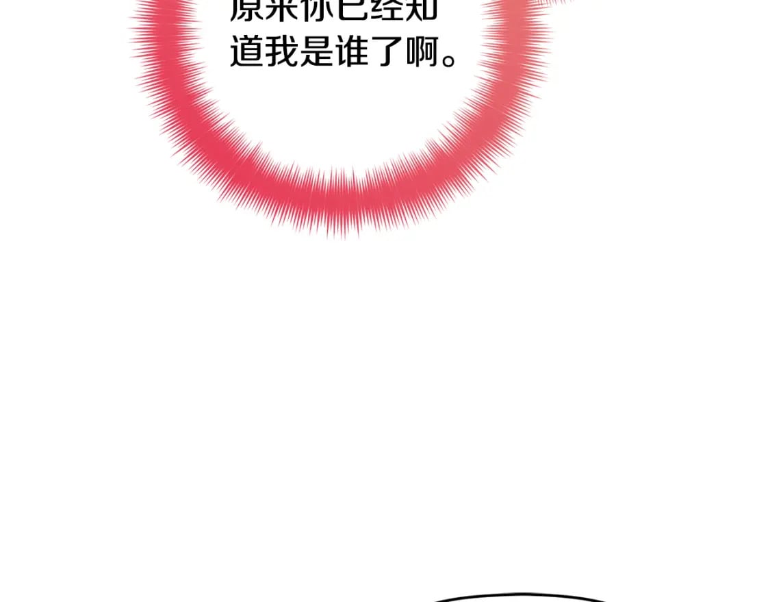 第67话 互相试探126