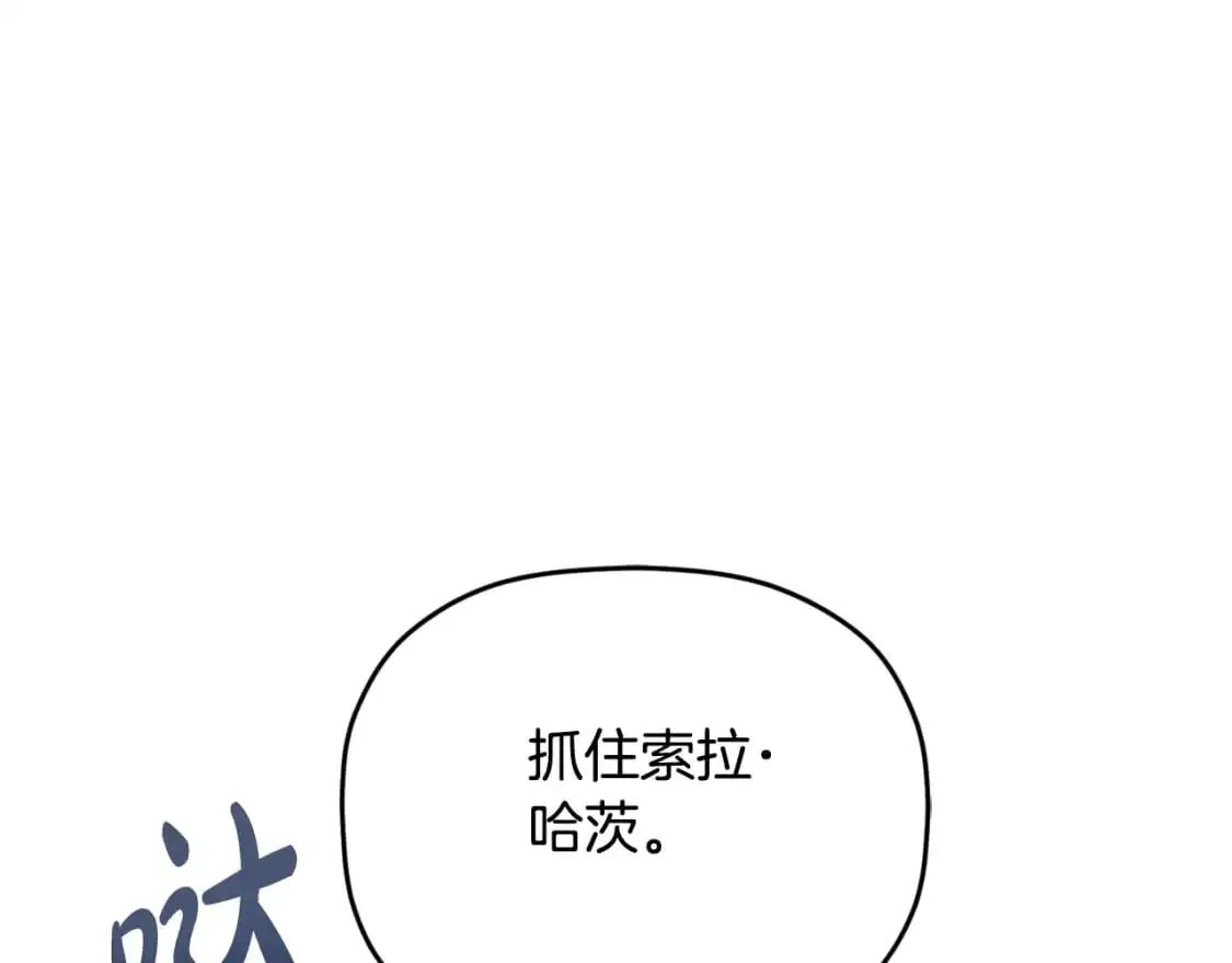 第89话 谁在操控214