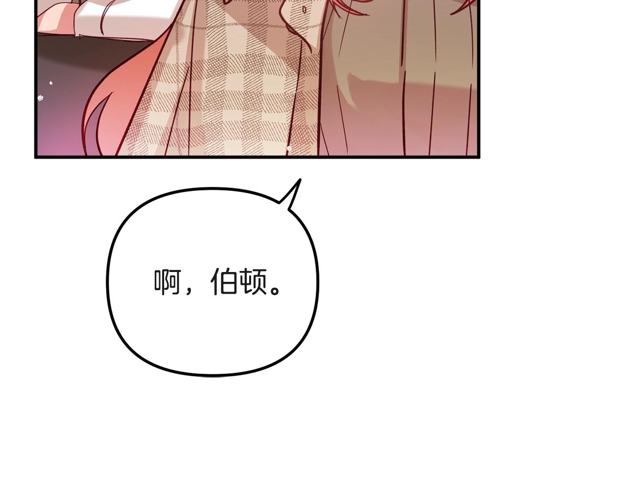 第15话 我想见你23