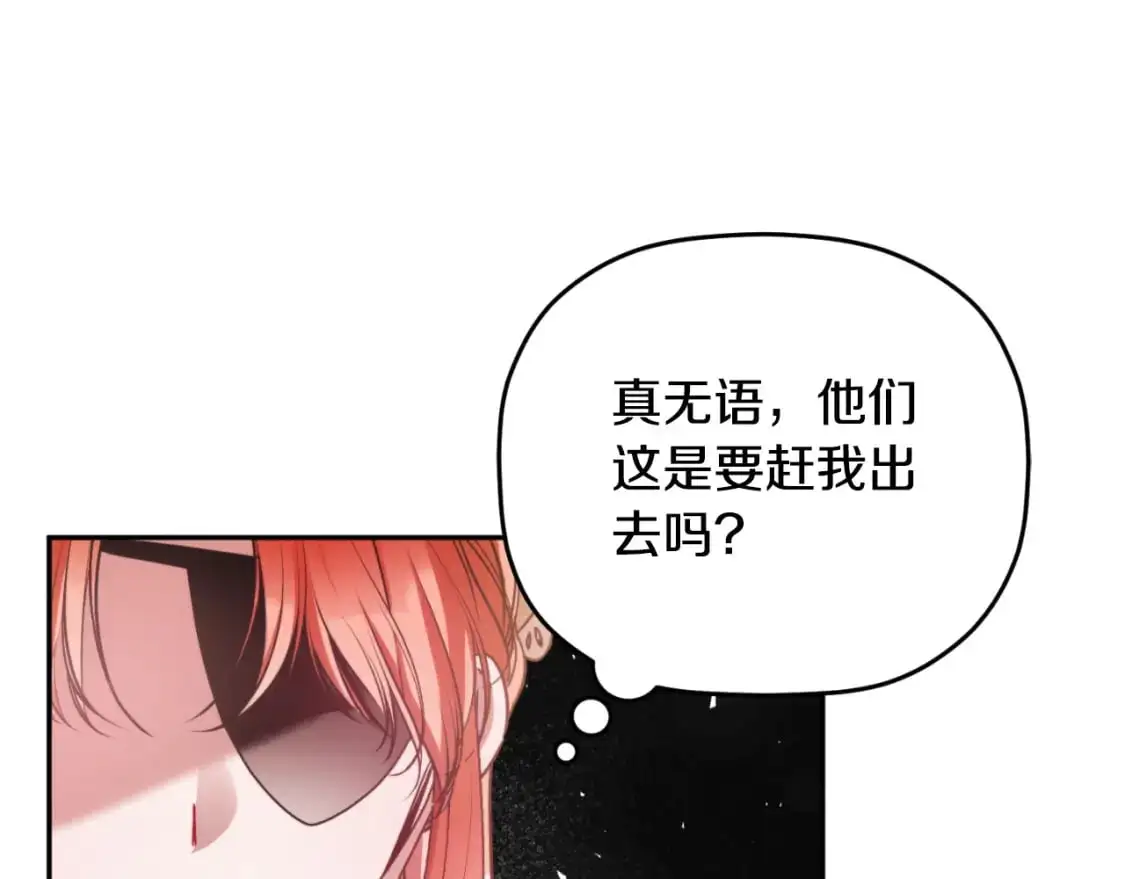 第92话 家族大变144