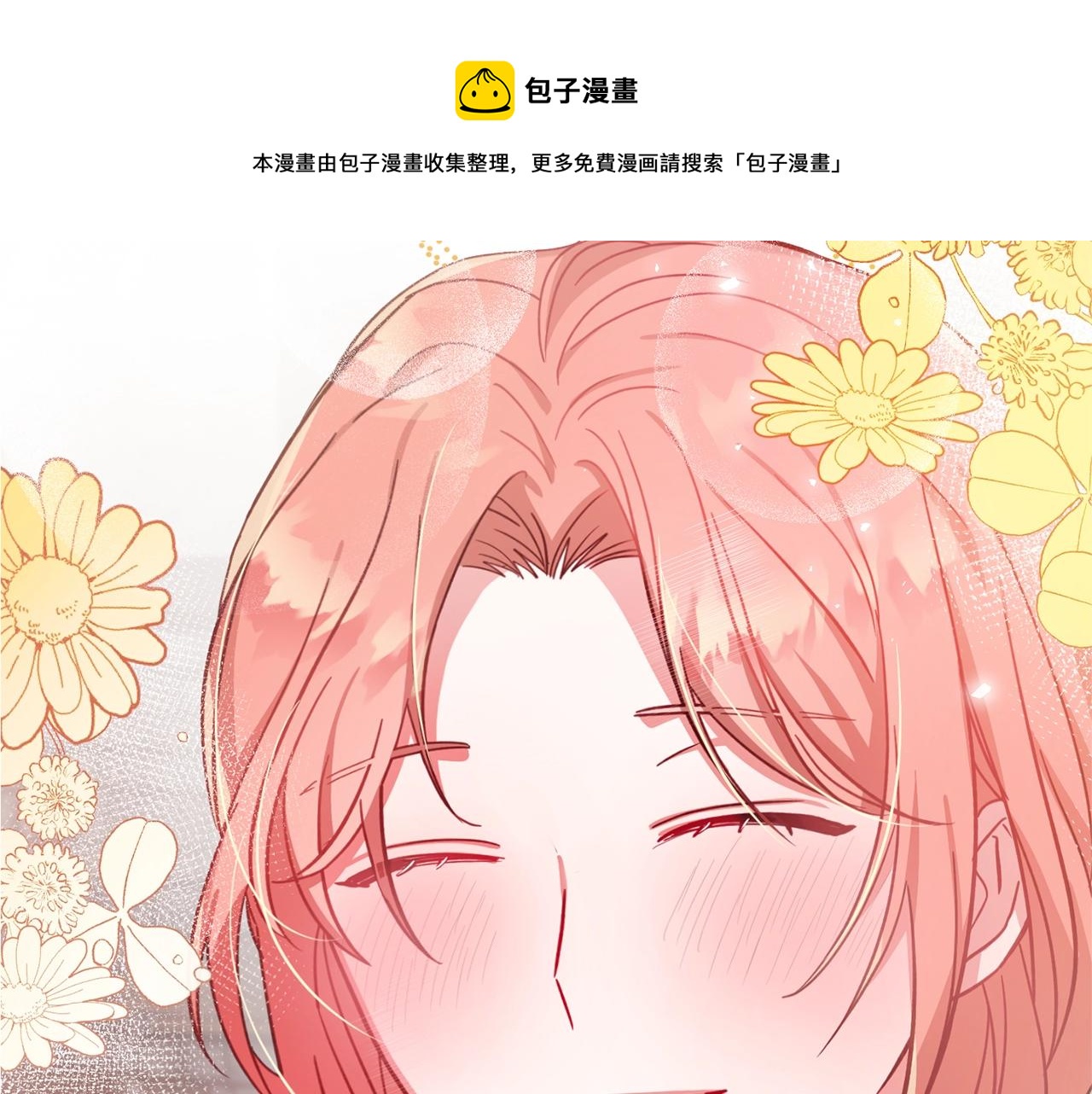 第15话 我想见你100
