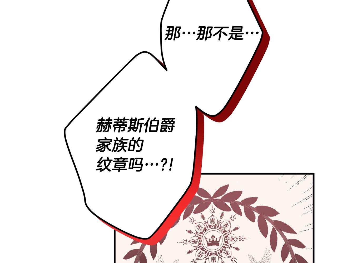 第27话 邀请函45