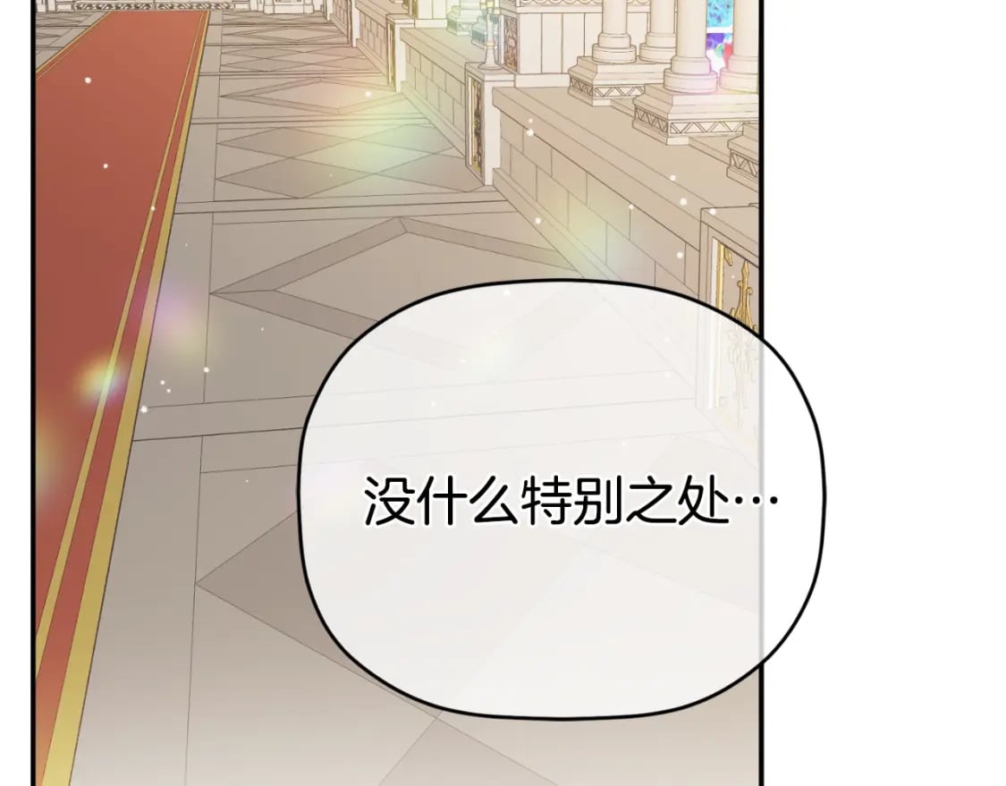 第78话 角色扮演139
