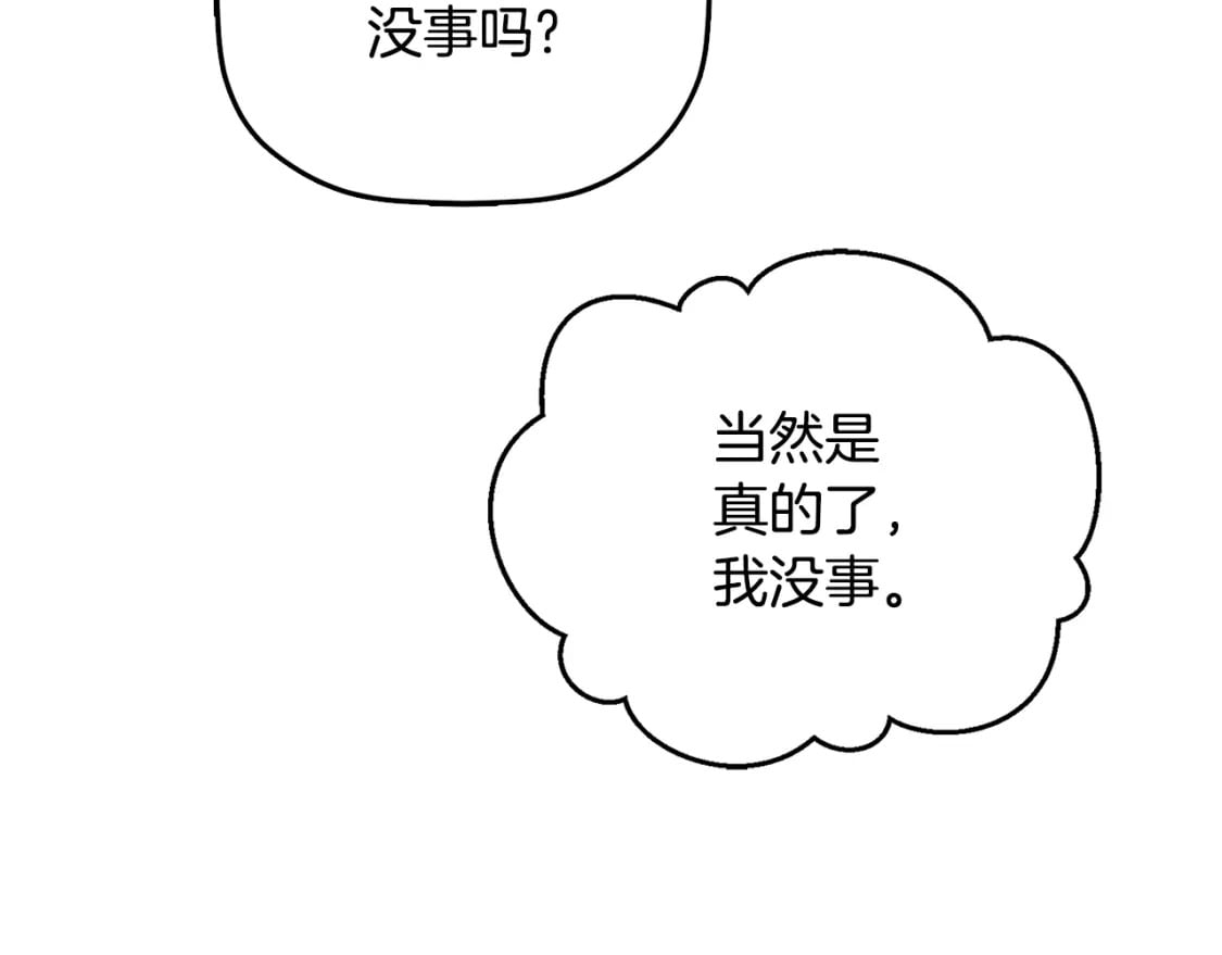 第59话 相似的人137