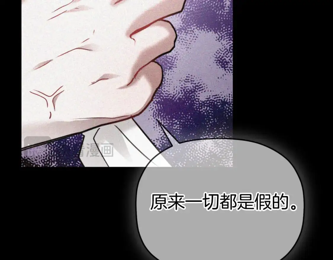 第90话 大受刺激99