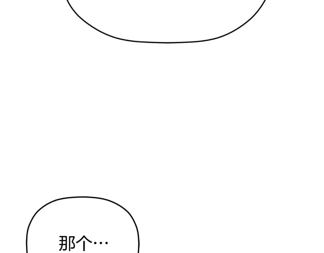 第93话 不敢触碰151