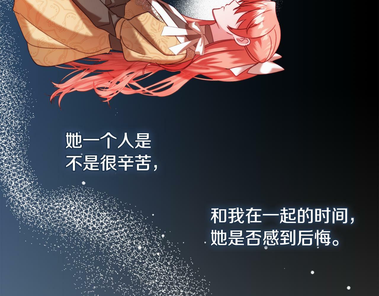 第56话 伤心往事61