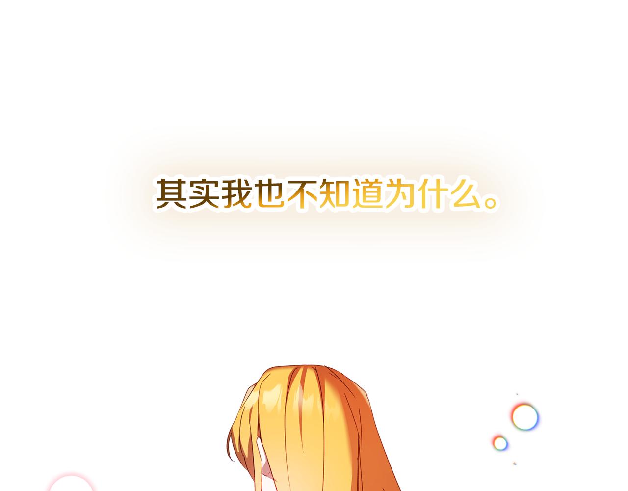 第32话 狭路相逢88
