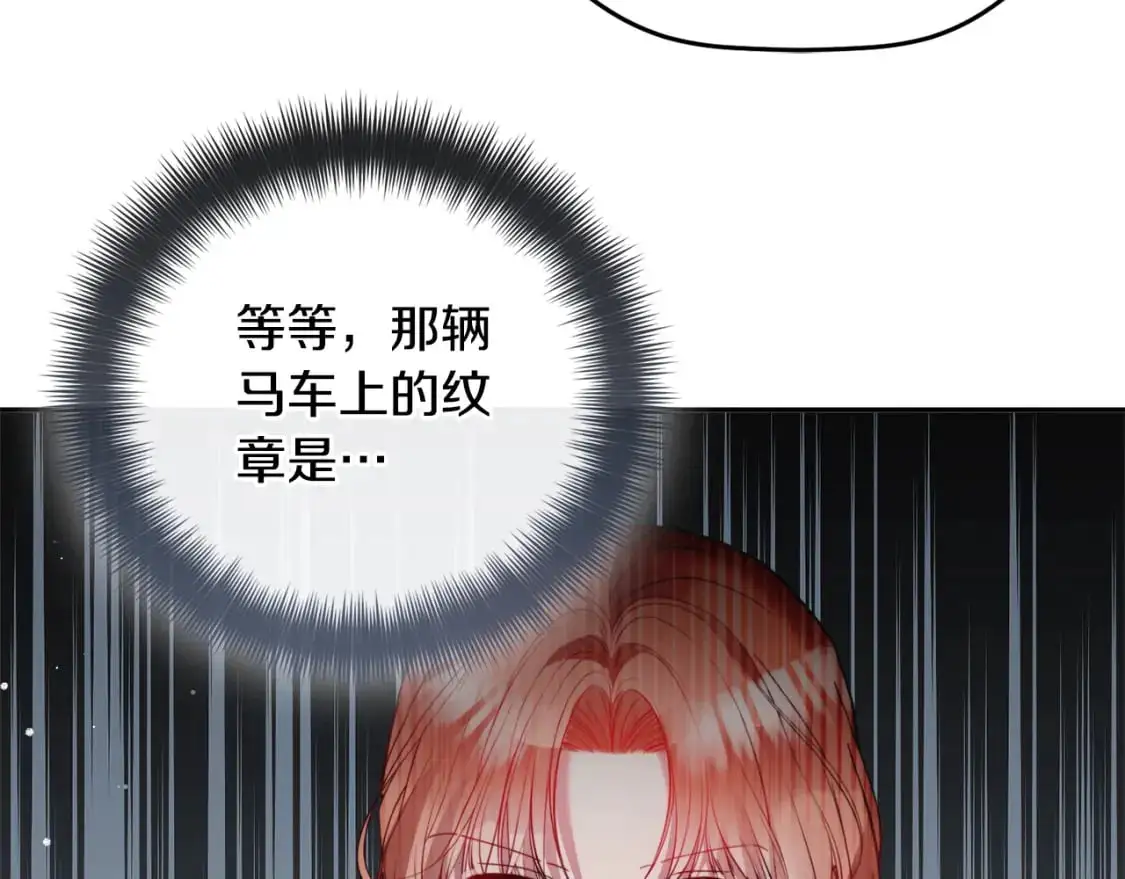 第100话 联系不上他129