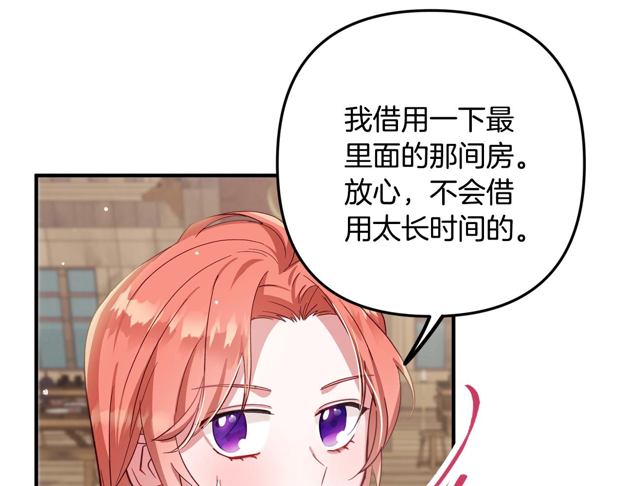 第5话 你有信仰吗？116