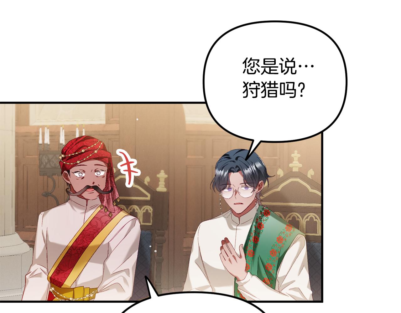 第45话 危险来临52