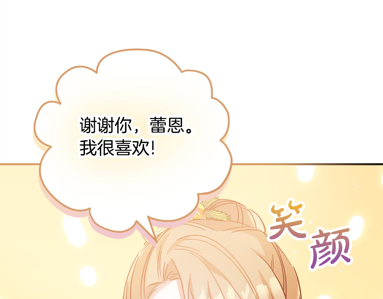 第26话 救救我们51