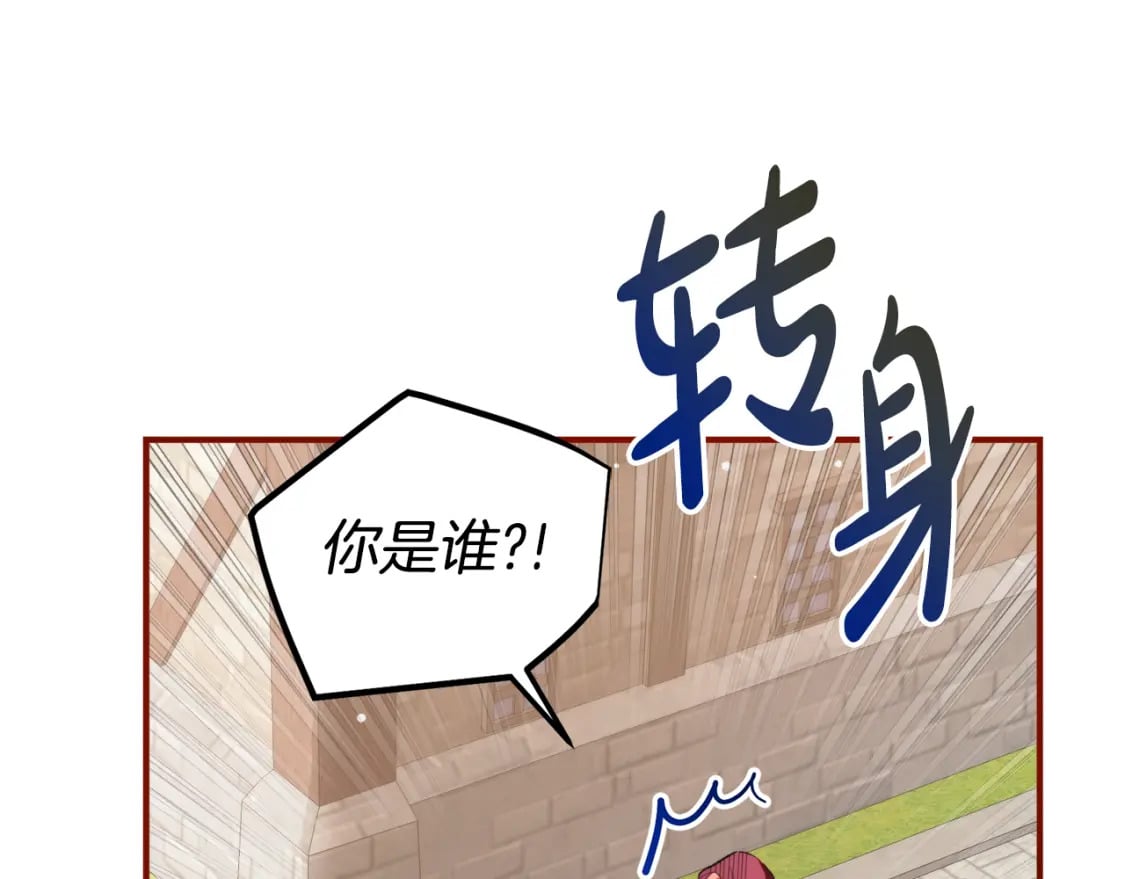 第83话 管家失踪105
