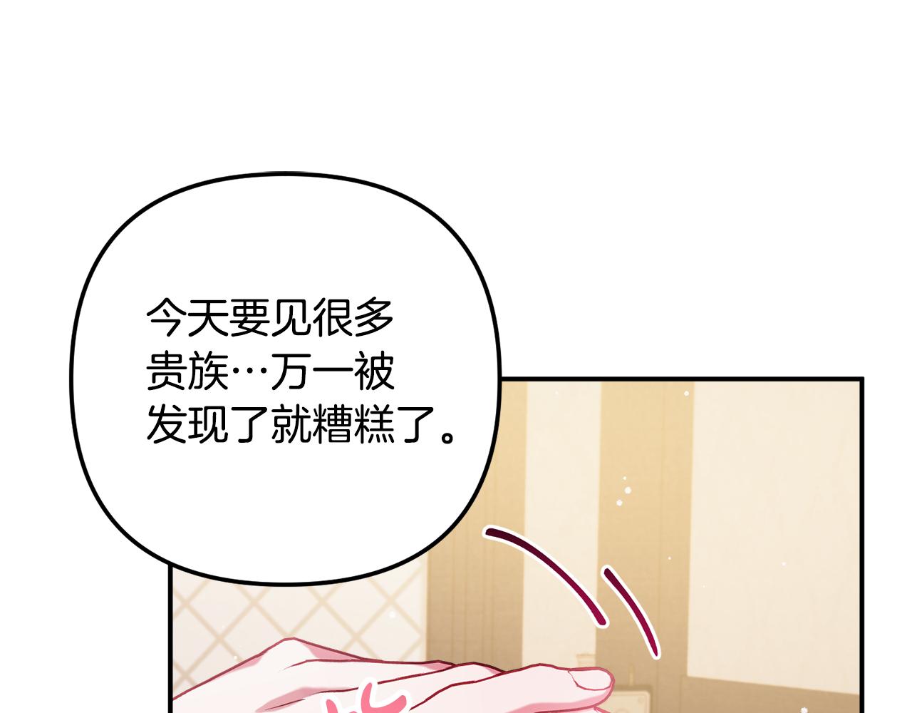 第49话 挺身相助127