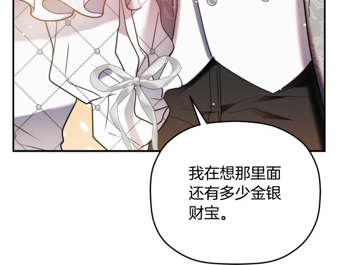 第79话 教堂里的秘密137