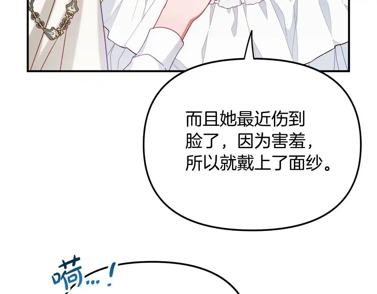 第一季完结篇 语出惊人69